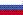 Tiny flag of russia.JPG