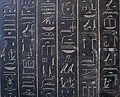 180px-Egyptian hieroglyphs Black Schist sarcophagus Ankhnesneferibre.jpg
