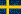 Tiny flag of sweden.png
