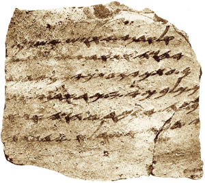 One of the Lachish ostraca (7th century BCE), written in paleo-Hebrew script. 