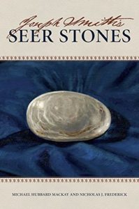 Joseph Smith's Seer Stones